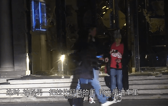 32岁舒畅新恋情曝光？与中年男子牵手回酒店，非常警惕戴上口罩（组图） - 8