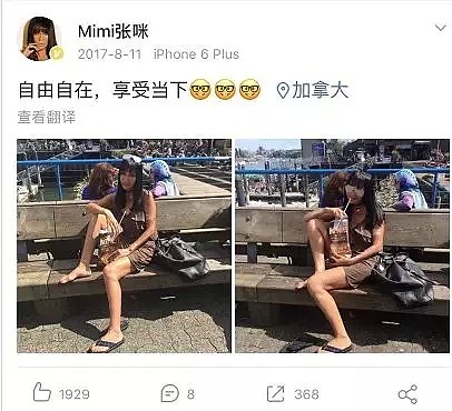 张咪女儿曝出妈妈抗癌成功后，又自曝隐婚生子，老公首曝光！职业竟是...（组图） - 16