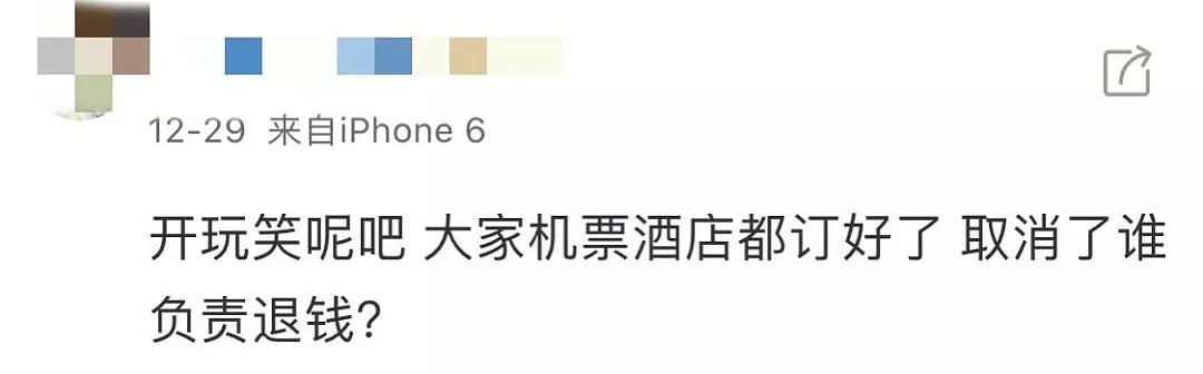 重大！今年跨年烟火没戏了？澳洲副总理公开表态：“取消烟火！”26万网友联名请愿！新州消防局不得不下决定..... - 26