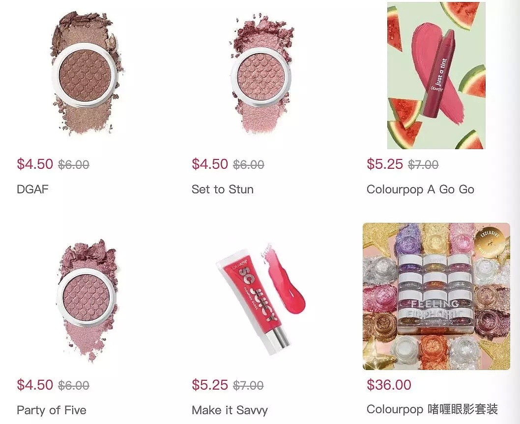 Colourpop彩妆年末促销！7.5折！$13.5就能入手少女心满满的眼影盘！ - 5