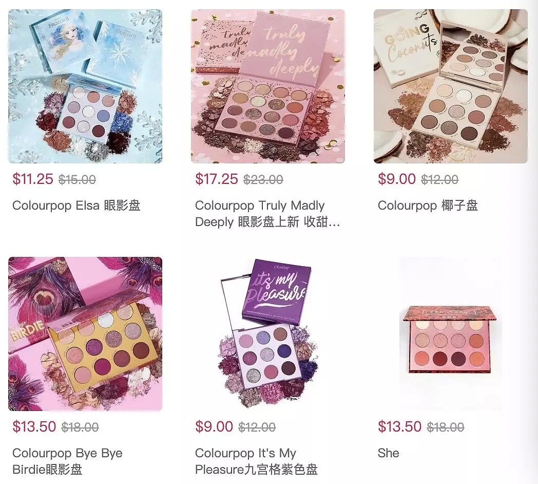 Colourpop彩妆年末促销！7.5折！$13.5就能入手少女心满满的眼影盘！ - 6