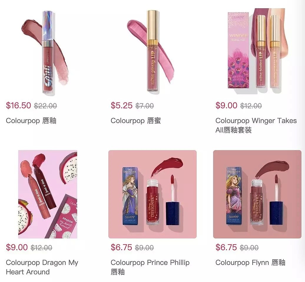 Colourpop彩妆年末促销！7.5折！$13.5就能入手少女心满满的眼影盘！ - 8