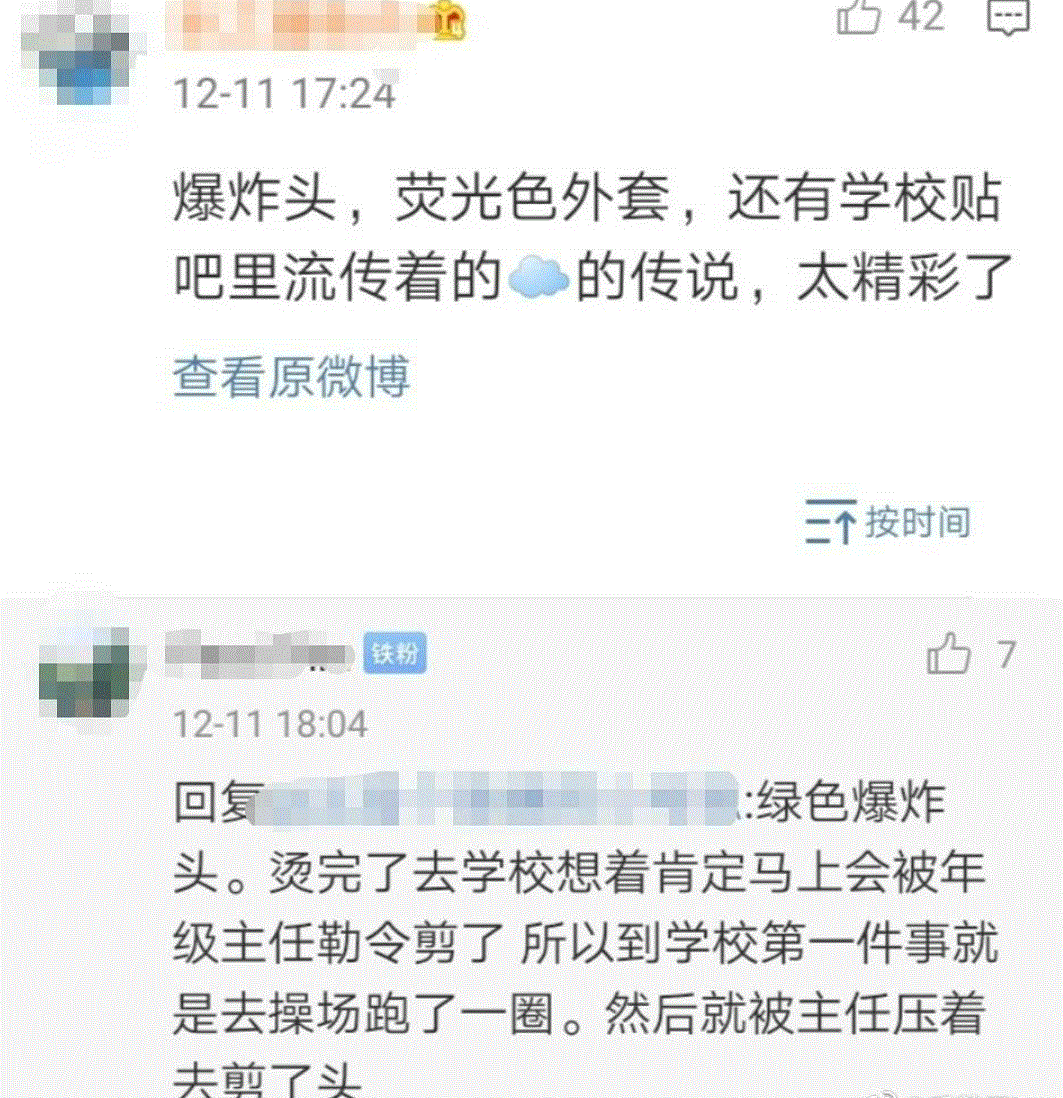 张若昀西装被吐槽后，又被扒出打过唇钉，想不到他还是个狂野男孩 （组图） - 6