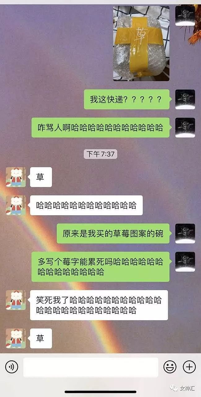 【爆笑】陈小春叫同龄人叫奶奶？网友：哈哈哈你还记得你自己几岁么？（视频/组图） - 11