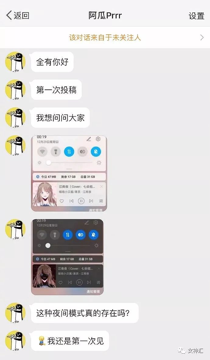 【爆笑】陈小春叫同龄人叫奶奶？网友：哈哈哈你还记得你自己几岁么？（视频/组图） - 18