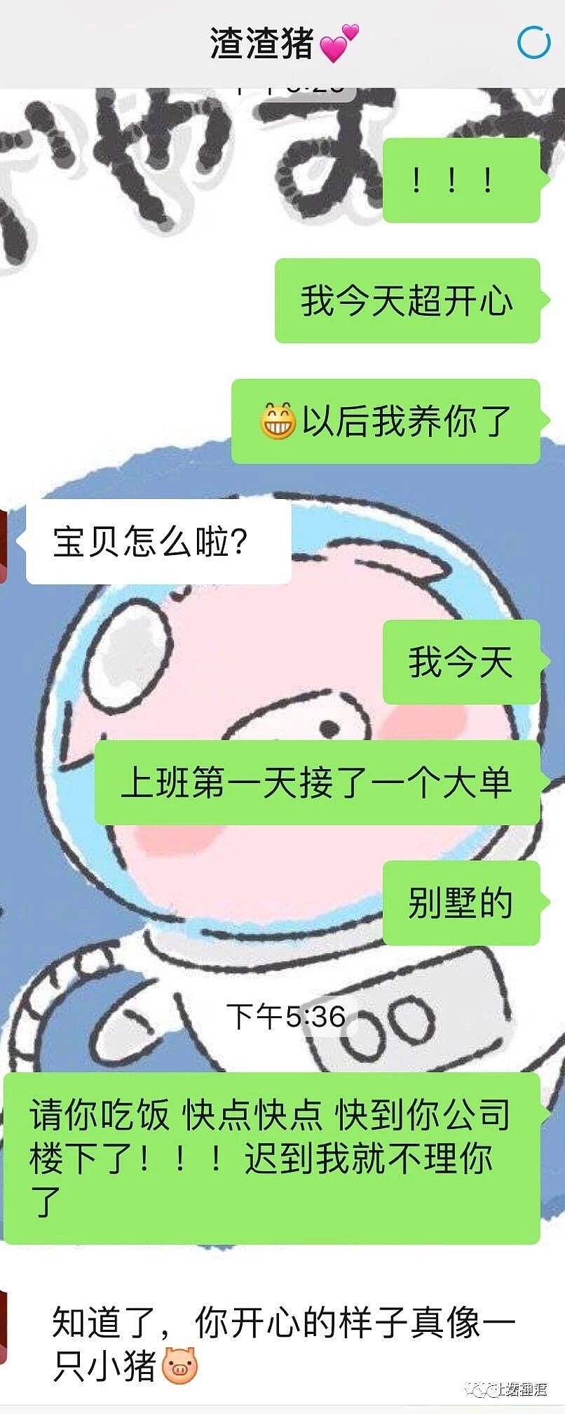 【爆笑】陈小春叫同龄人叫奶奶？网友：哈哈哈你还记得你自己几岁么？（视频/组图） - 31