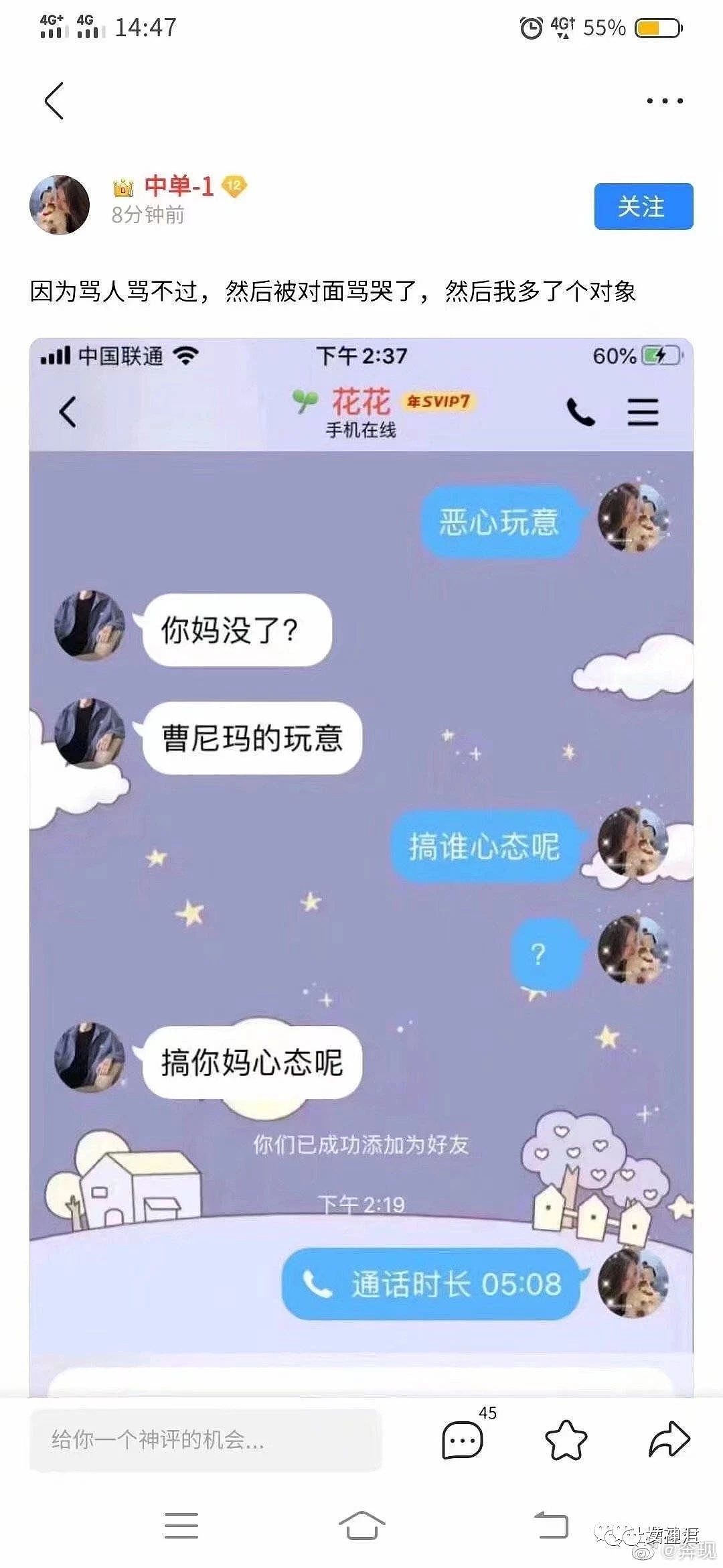 【爆笑】陈小春叫同龄人叫奶奶？网友：哈哈哈你还记得你自己几岁么？（视频/组图） - 38