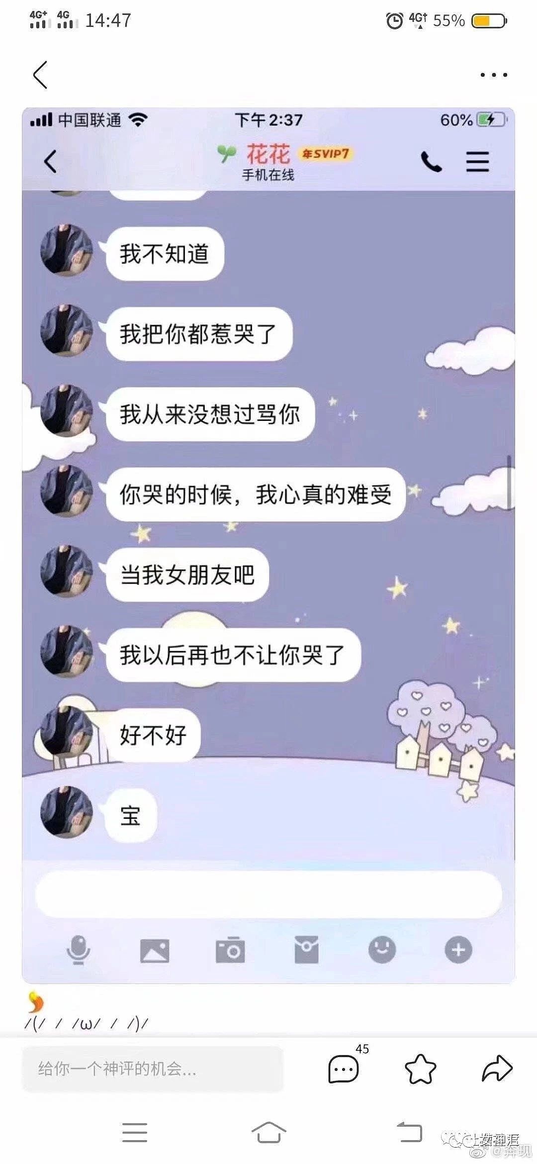 【爆笑】陈小春叫同龄人叫奶奶？网友：哈哈哈你还记得你自己几岁么？（视频/组图） - 39