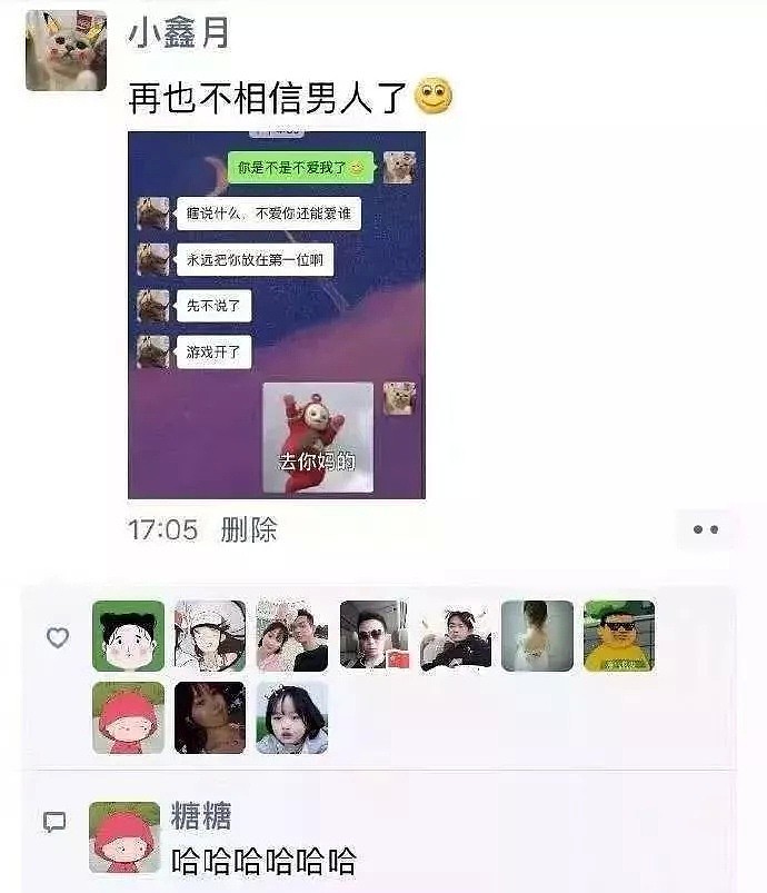 【爆笑】“这就是平安夜、圣诞节、跨年的你，过于真实了”哈哈哈哈哈（组图） - 4