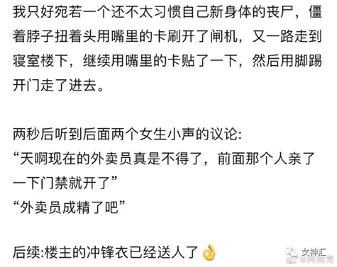 【爆笑】“这就是平安夜、圣诞节、跨年的你，过于真实了”哈哈哈哈哈（组图） - 45