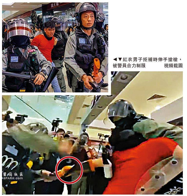 又有香港暴徒抢夺警枪！手扣扳机时被港警撂倒（视频/图） - 1