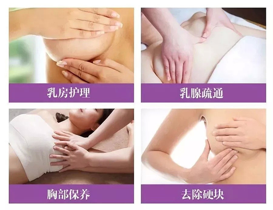 深入内部拍摄：中国女人迷恋的“乳房按摩”太可怕了...（组图） - 10