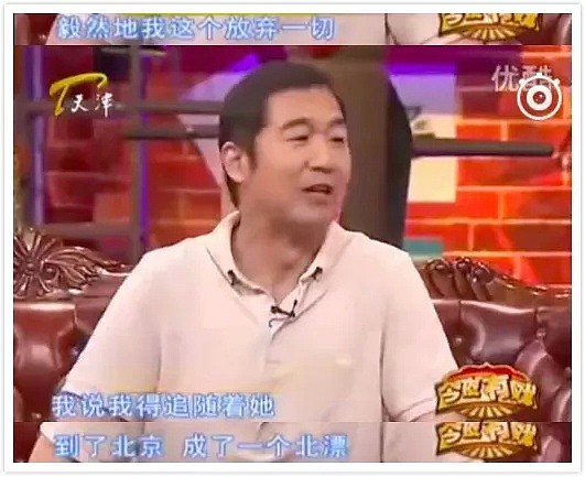 邓婕的一张照片，曝光张国立“人设”：30年婚姻，什么“宠妻狂魔”，全TM是假的！（组图） - 12