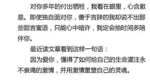 邓婕的一张照片，曝光张国立“人设”：30年婚姻，什么“宠妻狂魔”，全TM是假的！（组图） - 33