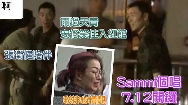 郑秀文发“独处”言论，婚姻状况引担忧，苏永康曝她与许志安现状（组图） - 2