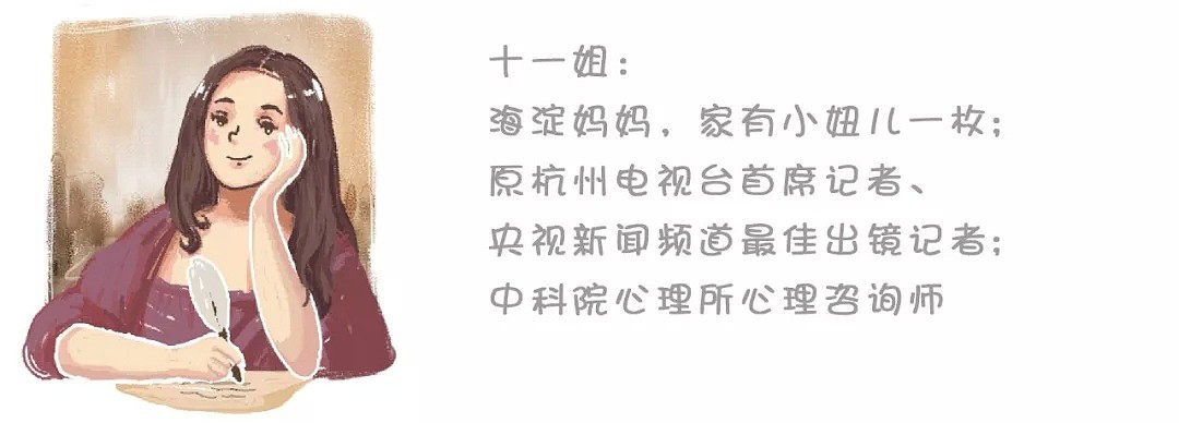 28年追踪13个孩子，结果太残酷：哪怕倾尽全力，你的孩子也将平凡一生（组图） - 26