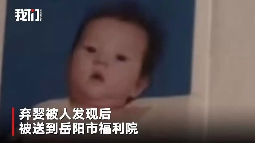 24岁美籍华裔女孩回中国寻亲，曾被遗弃的她被五六对父母争相认领（组图） - 3