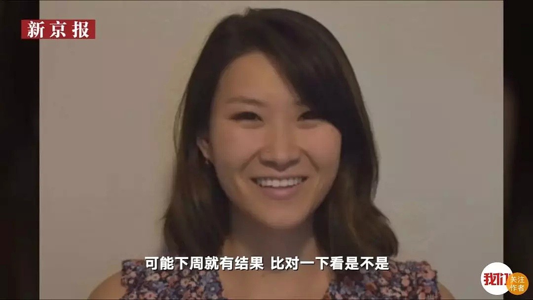 24岁美籍华裔女孩回中国寻亲，曾被遗弃的她被五六对父母争相认领（组图） - 7