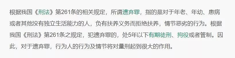 24岁美籍华裔女孩回中国寻亲，曾被遗弃的她被五六对父母争相认领（组图） - 9