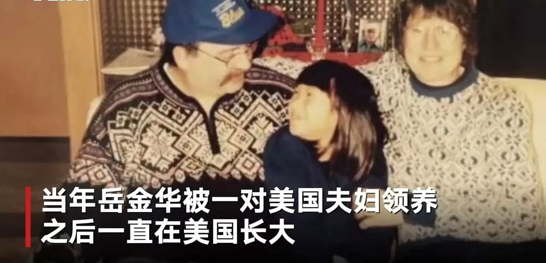 24岁美籍华裔女孩回中国寻亲，曾被遗弃的她被五六对父母争相认领（组图） - 12