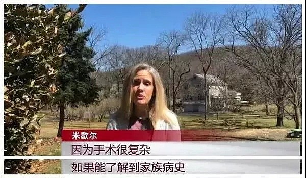 24岁美籍华裔女孩回中国寻亲，曾被遗弃的她被五六对父母争相认领（组图） - 19