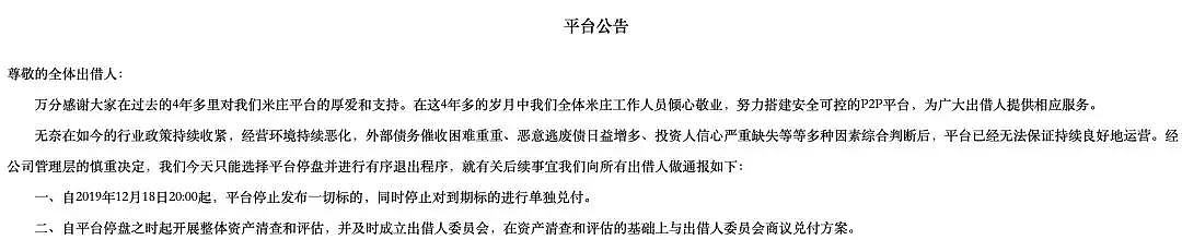 他自称是阿里75号员工，参与创办了支付宝，如今主动投案（组图） - 6