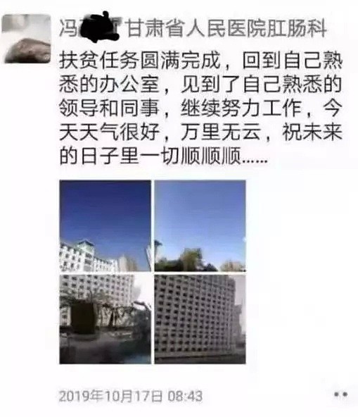 北京急诊科女医生杨文被害之后：跪着的医生，治不好站着的中国病人（视频/组图） - 6