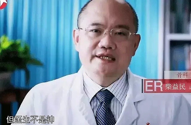 北京急诊科女医生杨文被害之后：跪着的医生，治不好站着的中国病人（视频/组图） - 11