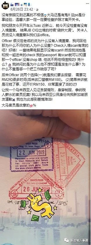 4名中国女孩出国旅游却被关押18天，只因过海关时忽略了这件事儿...（组图） - 11