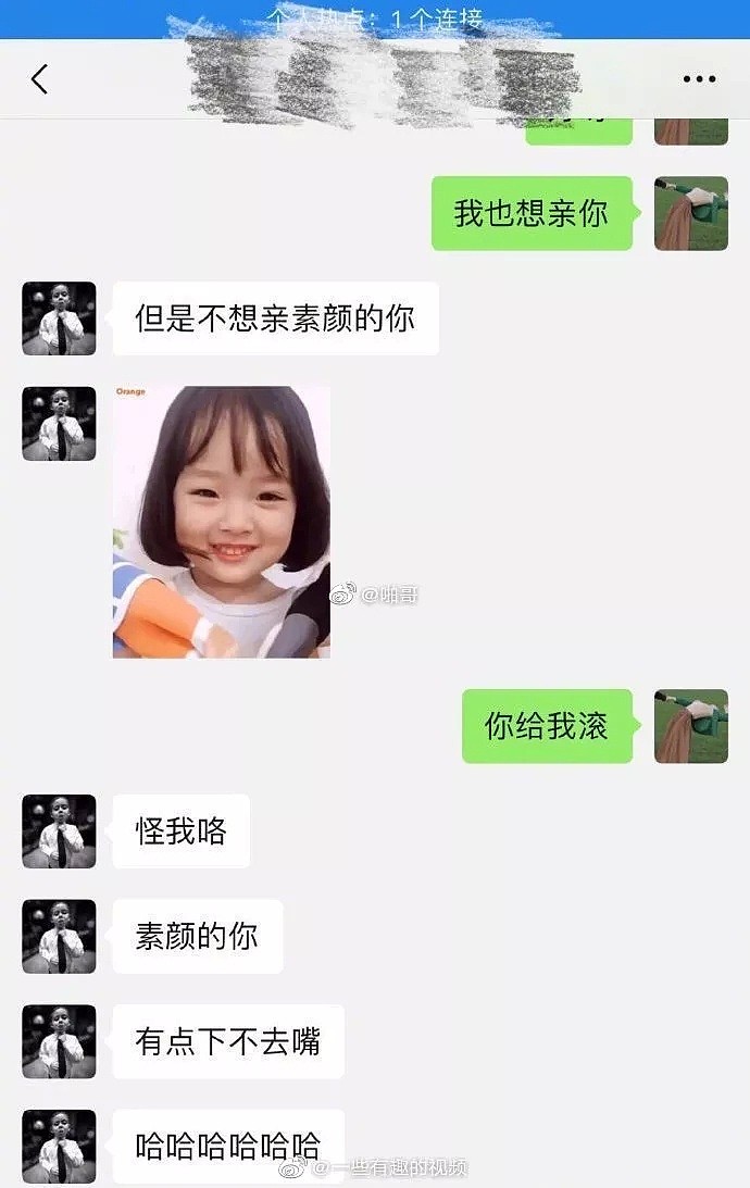 【爆笑】“你倒立就能把大姨妈憋回去？强行尬聊真的太致命了哈哈哈哈哈哈！”（组图） - 5