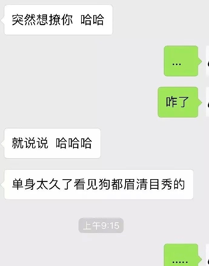 【爆笑】“你倒立就能把大姨妈憋回去？强行尬聊真的太致命了哈哈哈哈哈哈！”（组图） - 6