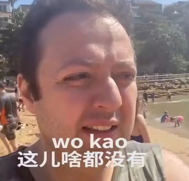 澳男录视频想念中国便利生活，说说背后的残酷代价（组图） - 1