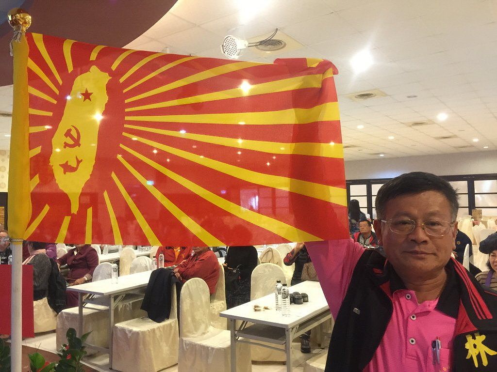 台湾人民共产党主席林德旺越洋电话向陆媒诉冤。 本报资料照片