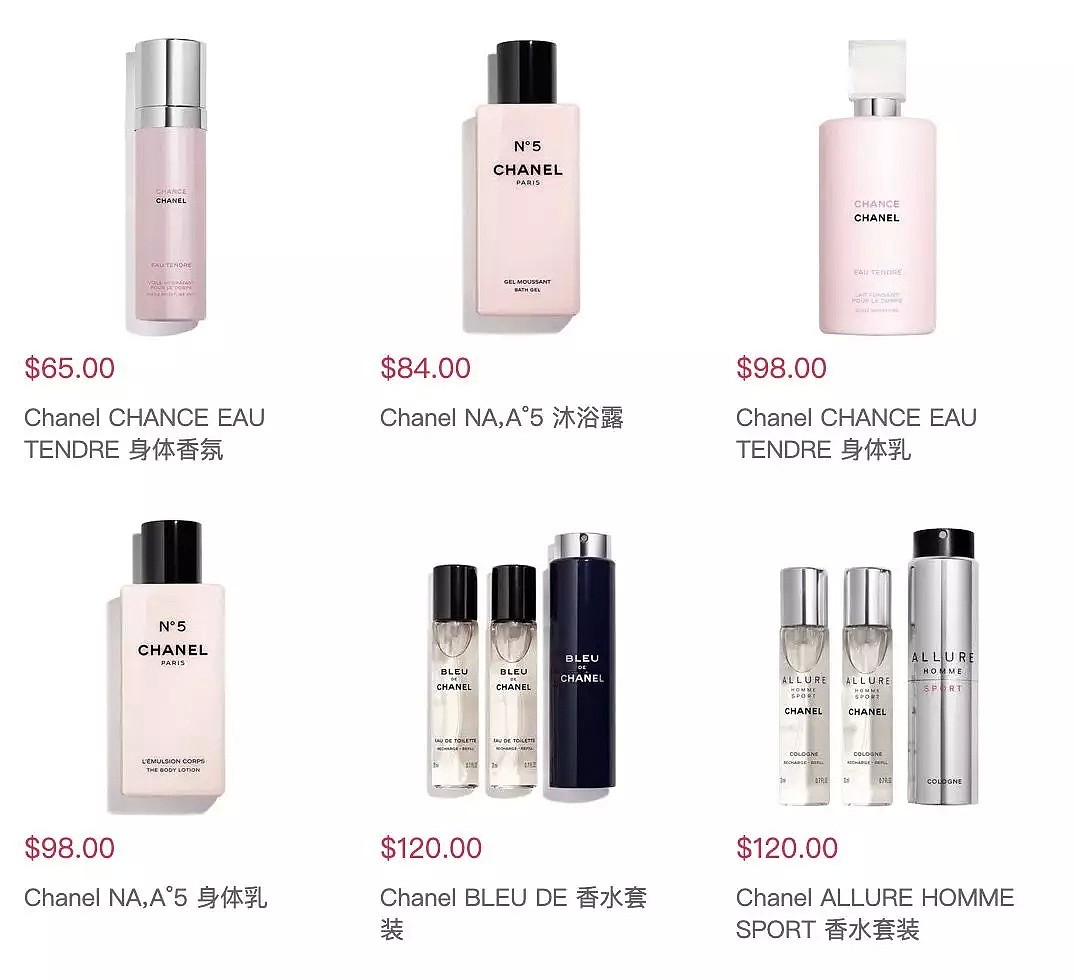 Chanel 2020限量香氛、彩妆套装只要$65起！BLUE香氛2件套仅$120! - 1