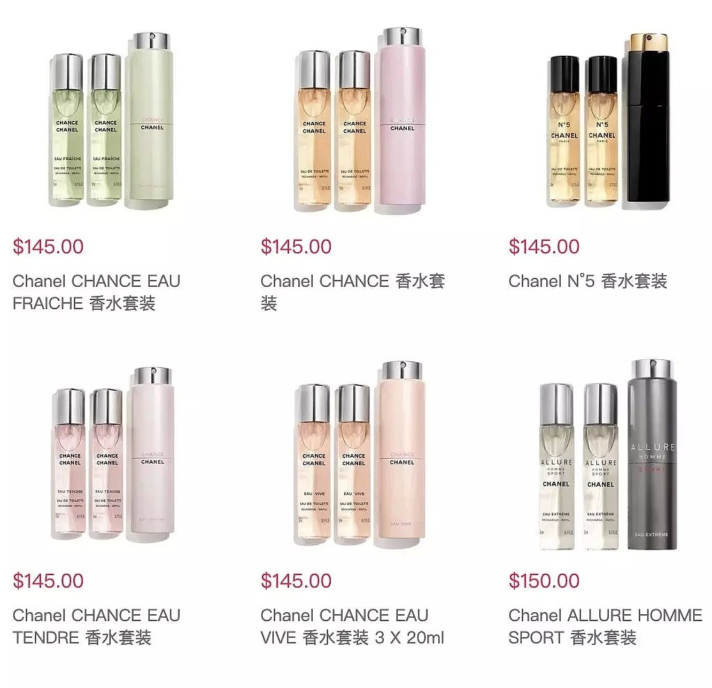 Chanel 2020限量香氛、彩妆套装只要$65起！BLUE香氛2件套仅$120! - 2