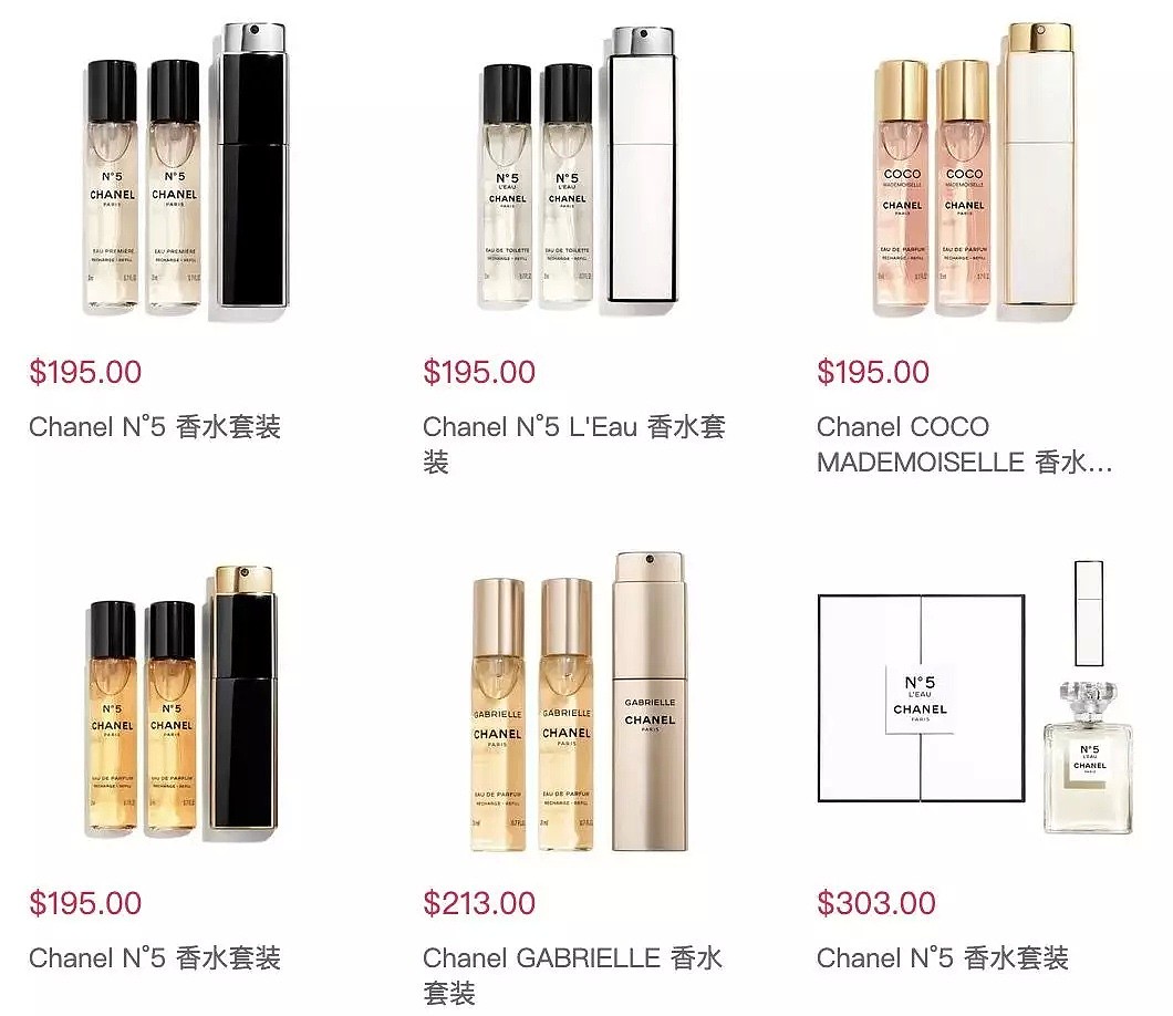 Chanel 2020限量香氛、彩妆套装只要$65起！BLUE香氛2件套仅$120! - 3