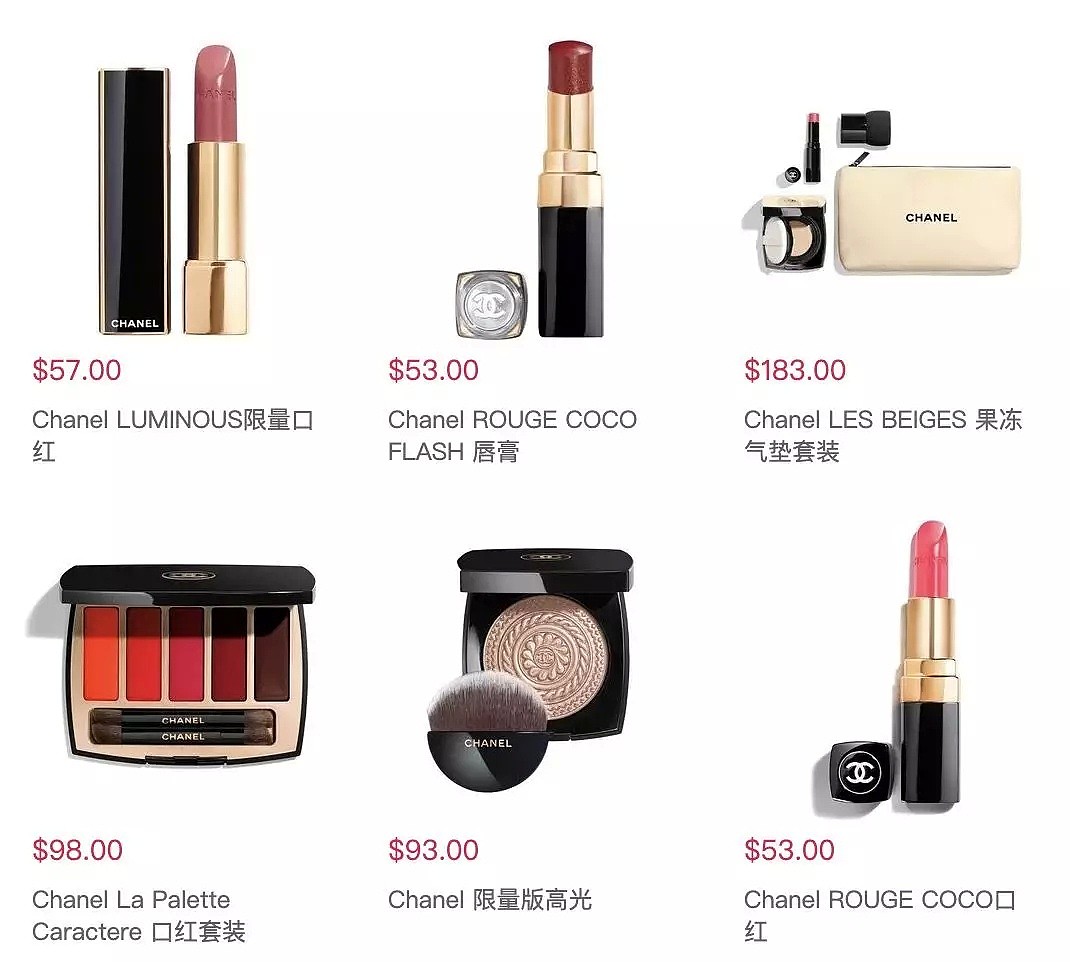 Chanel 2020限量香氛、彩妆套装只要$65起！BLUE香氛2件套仅$120! - 4