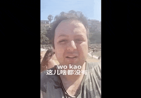 “我要回中国！”澳男发视频吐槽澳洲，一夜爆红！获百万华人网友点赞（视频） - 1