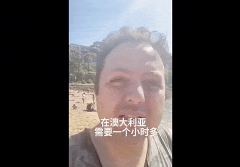 “我要回中国！”澳男发视频吐槽澳洲，一夜爆红！获百万华人网友点赞（视频） - 7