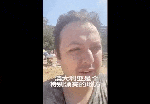 “我要回中国！”澳男发视频吐槽澳洲，一夜爆红！获百万华人网友点赞（视频） - 12