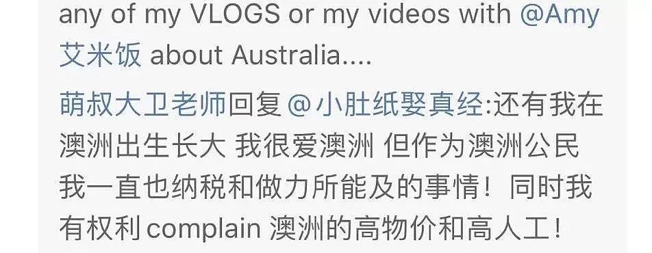 “我要回中国！”澳男发视频吐槽澳洲，一夜爆红！获百万华人网友点赞（视频） - 22