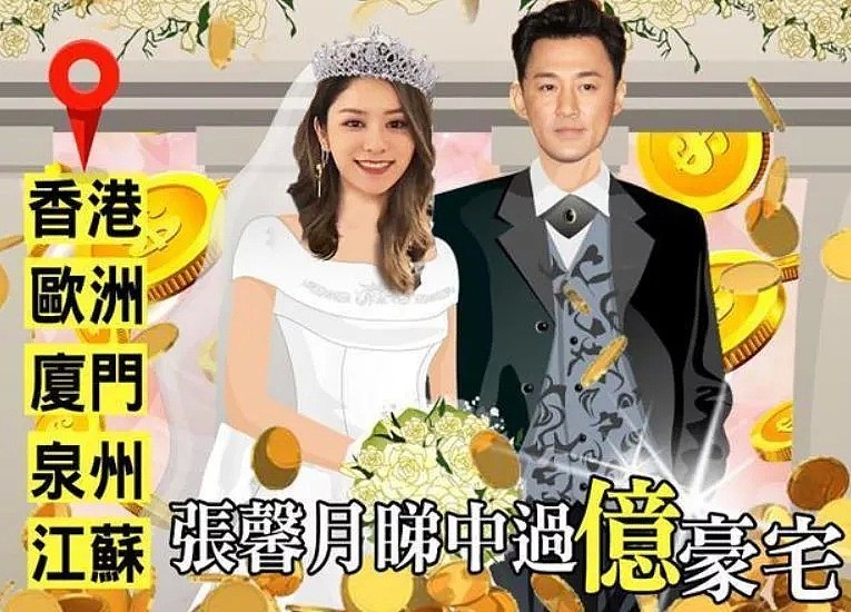 40岁林峰终于结婚！购上亿婚房办5场婚礼，网红老婆孕肚藏不住（组图） - 13