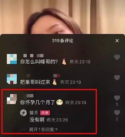 40岁林峰终于结婚！购上亿婚房办5场婚礼，网红老婆孕肚藏不住（组图） - 16