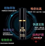 可送货买一送一买延时喷雾送喷雾湿巾自用款效果好时间更长久让她更爽