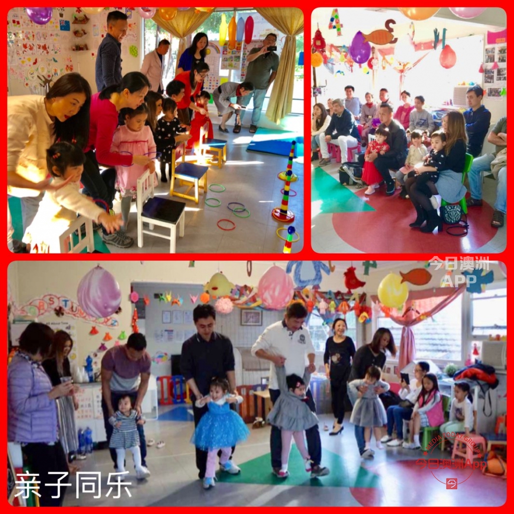  Eastwood  Epping 托儿服务 双语教学 政府注册Family Day Care