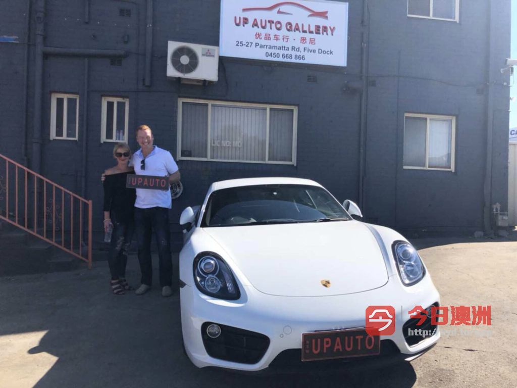 今日悉尼Up Auto Gallery 高价收车 半价钣金喷漆修车 免费寄卖 置换 淘车 Up Auto Gallery 高价收车 半价钣金喷漆修车 免费寄卖 置换 淘车