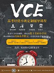  维思教育 Wise Education 最负责的中小学教育专家 AEA
