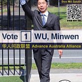 WU, Minwen