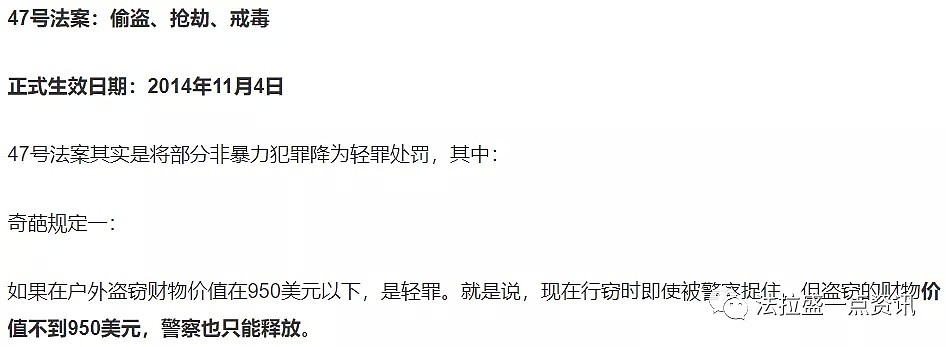 惨！华人超市抓小偷，狂追5分钟后，扣在超市、罚款＄500！如今却被同胞告抢劫...（组图） - 6