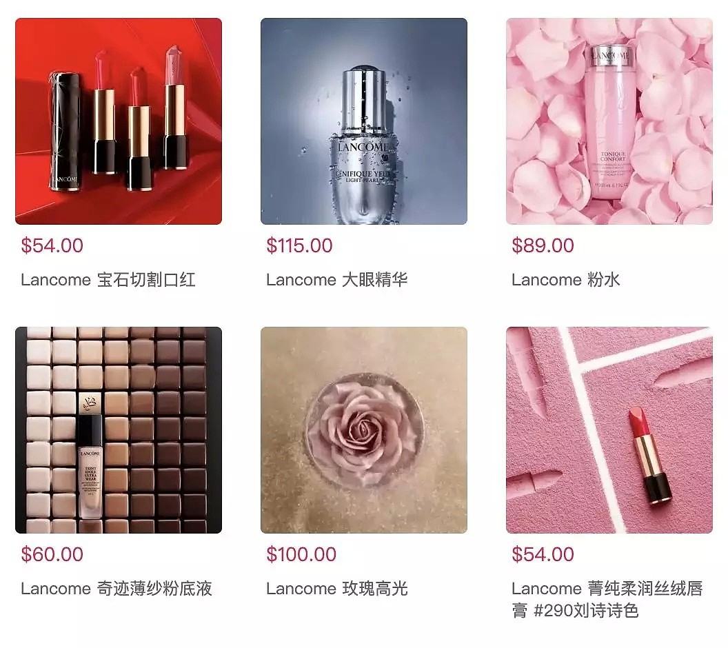 Lancome官网，护肤、美妆送好礼，菁纯系列也参加！ - 4